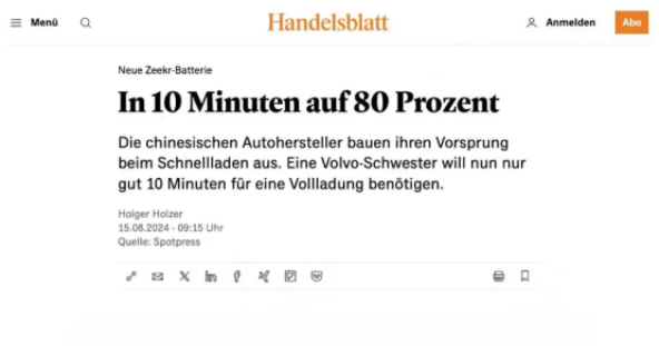 VREMT